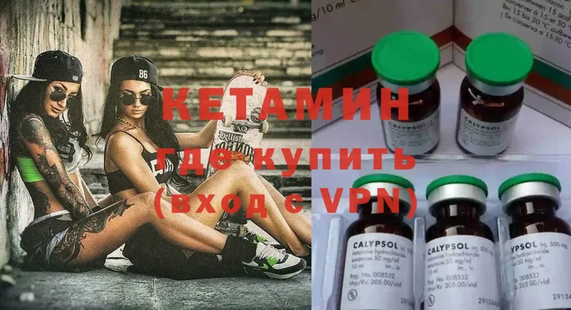 darknet клад  Белово  КЕТАМИН ketamine  закладки  MEGA вход 