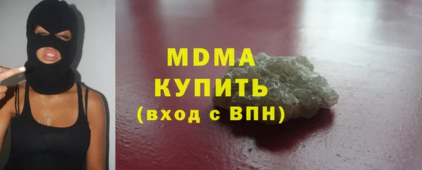 mdma Бронницы