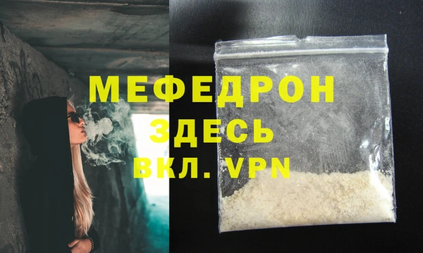 MDMA Premium VHQ Волосово