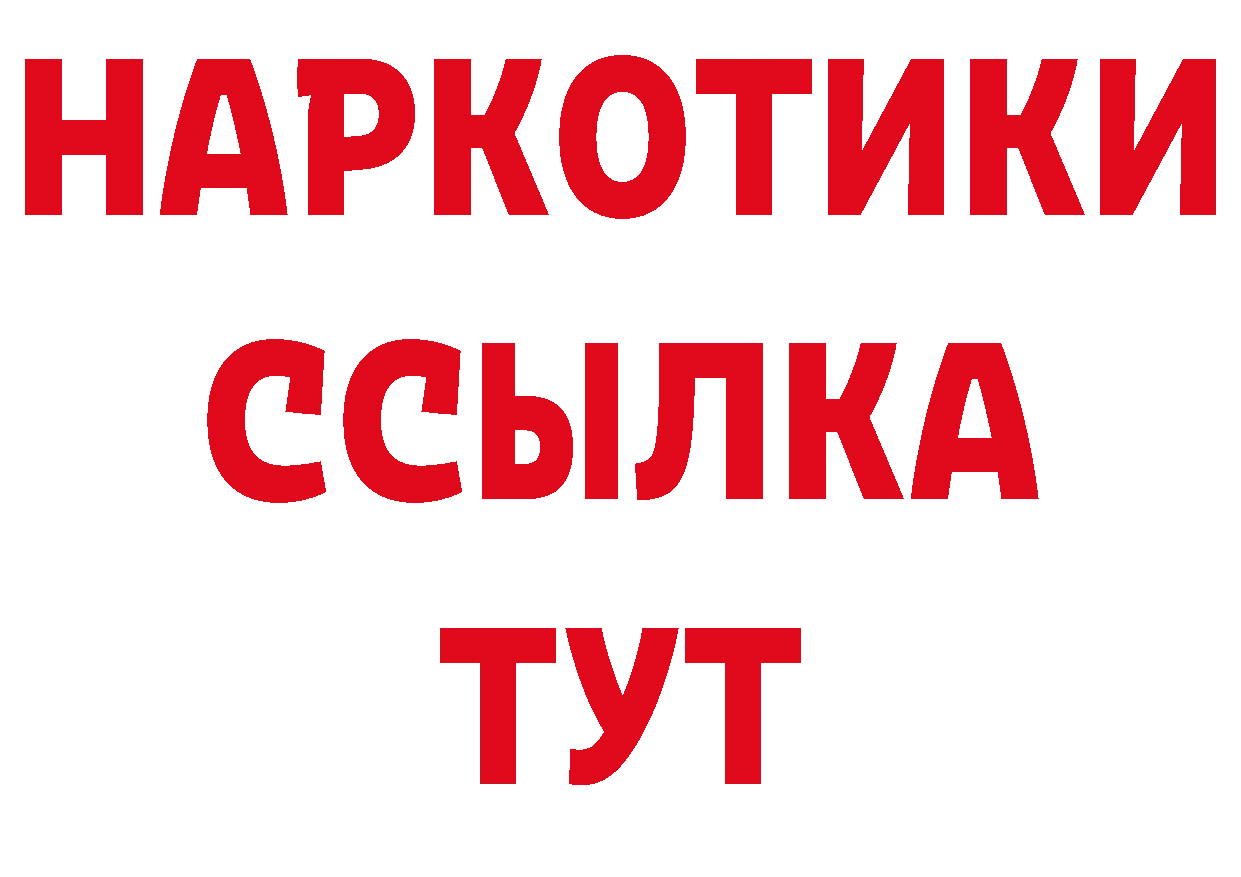 Где продают наркотики? это как зайти Белово